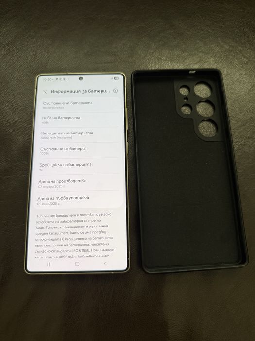 Samsung s25 ultra без забележка