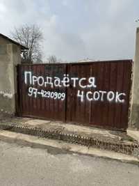 Продаётся 4 соток