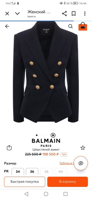 Balmain жакет женский