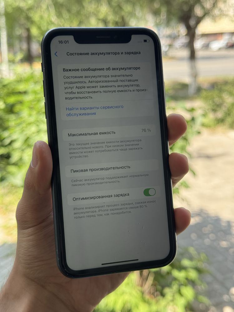 Iphone XR 128GB.