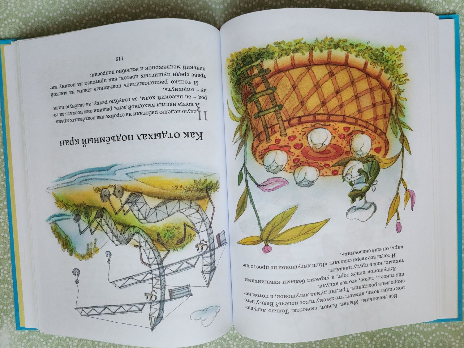 Детские книги российского производства
