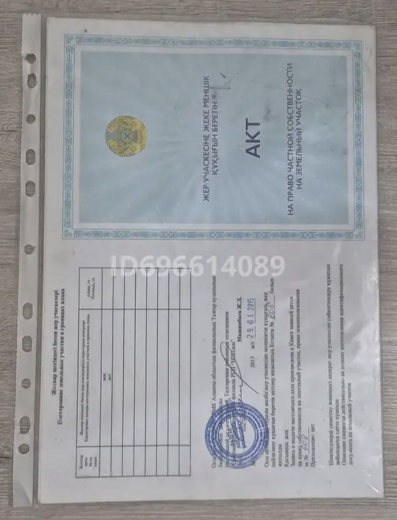 Немедленно продаётся участок!!!