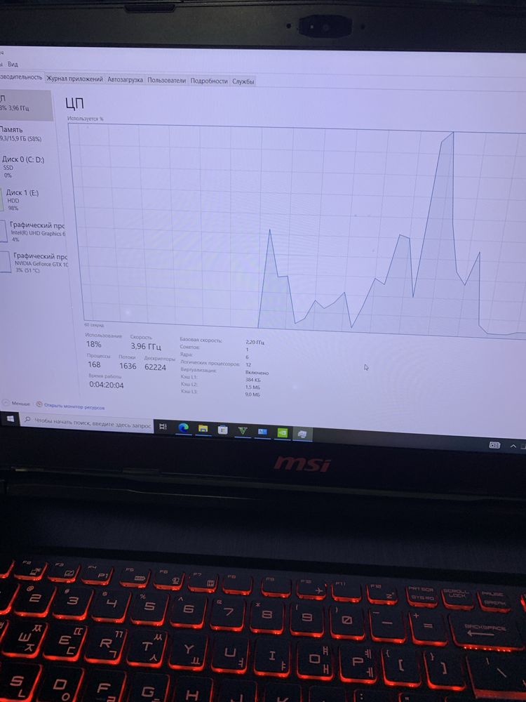 Gaming notebook laptop Msi Leopard