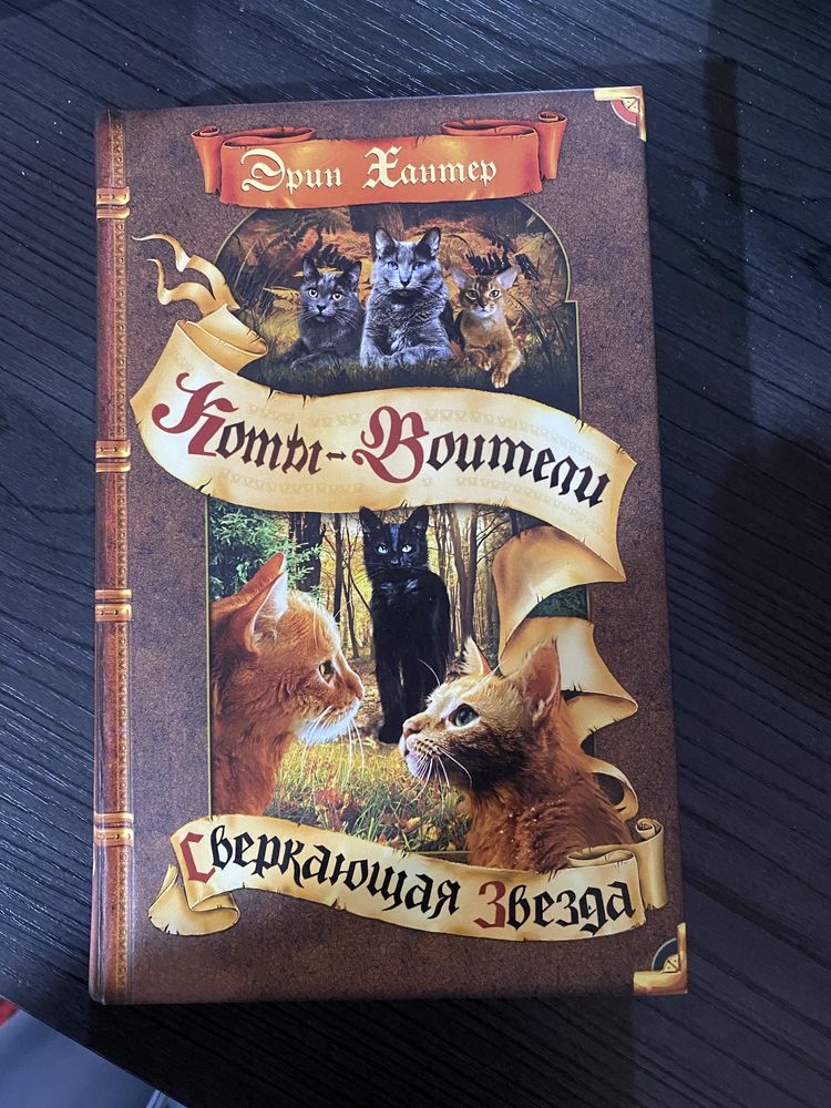Продам срочно книгу
