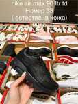 Nike air max 90 детски