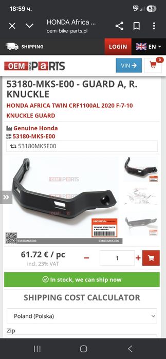 Аксесоари Honda africa twin crf 1100 2020-