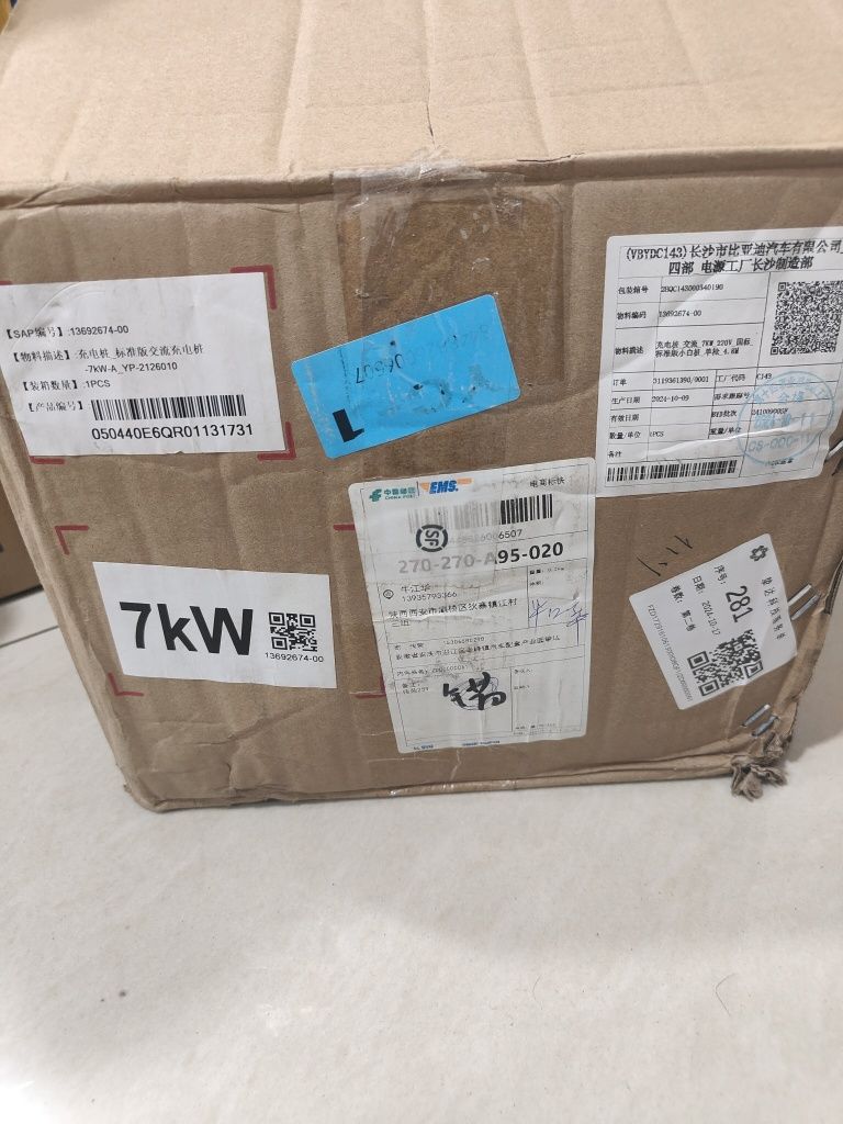 BYD Зарядник 7кв оригинальный