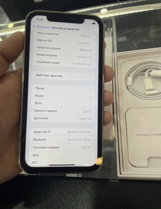 iPhone XR 16 корпусе.Оригинал.Новые