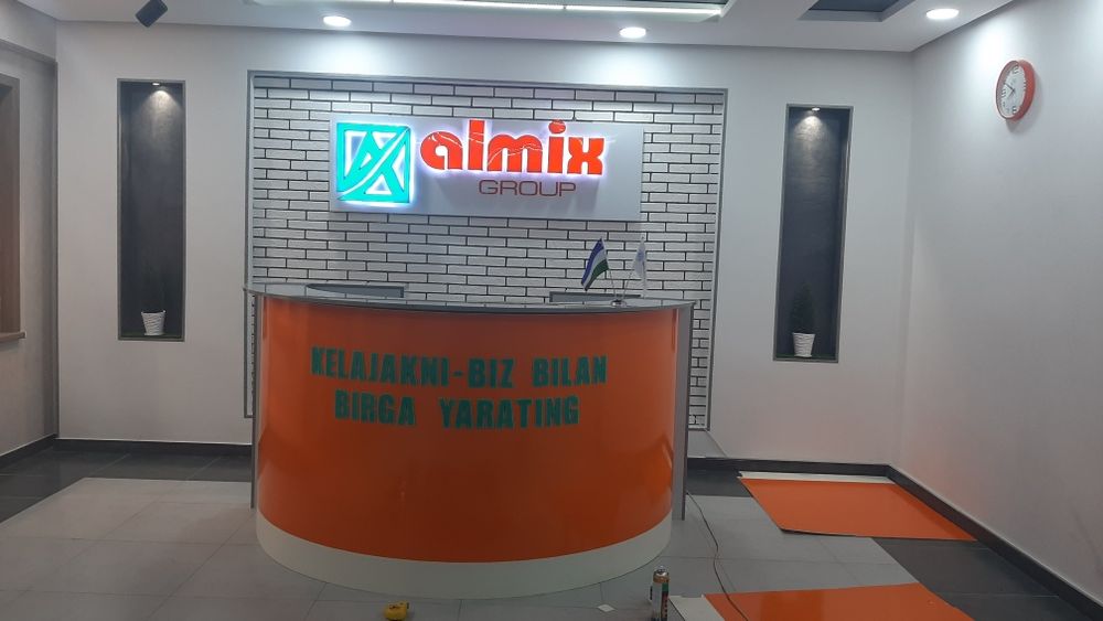 Наружная реклама