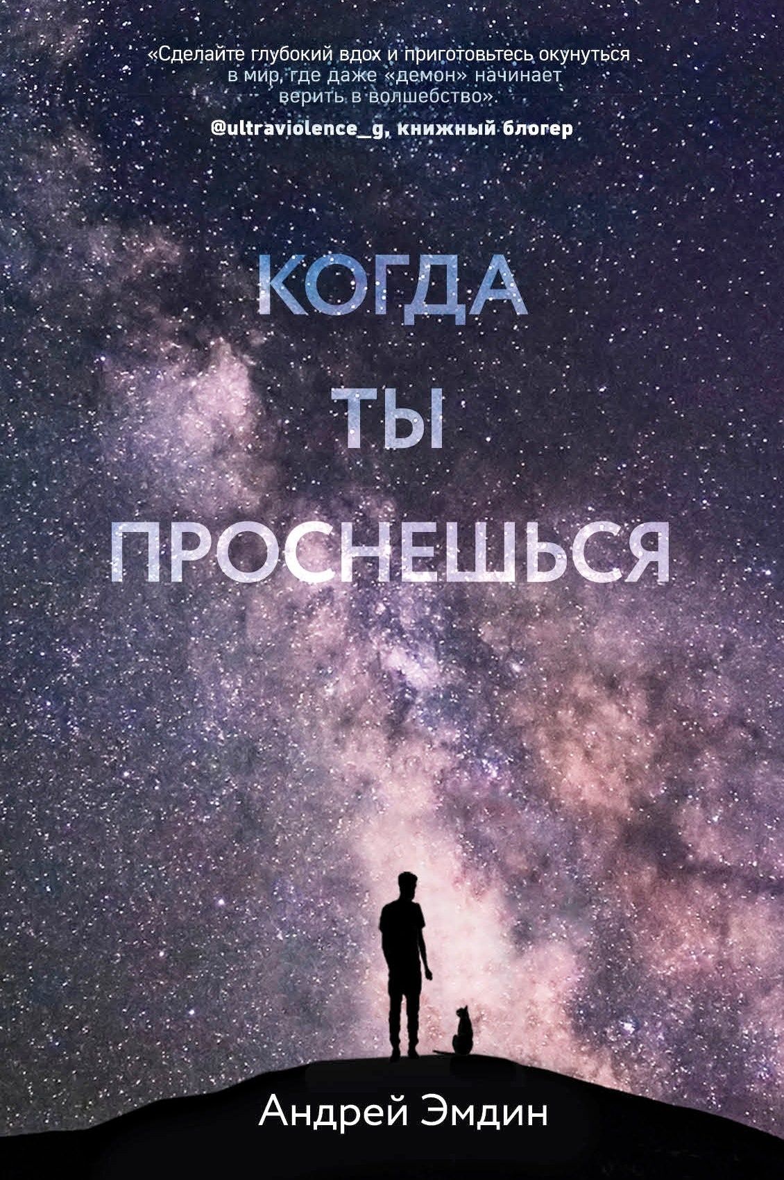 Продажа электронных книг