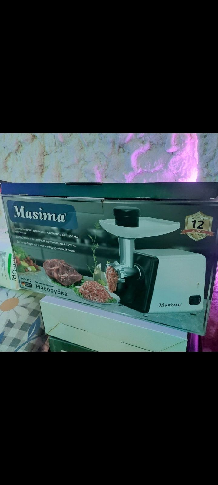 Продам мясорубку