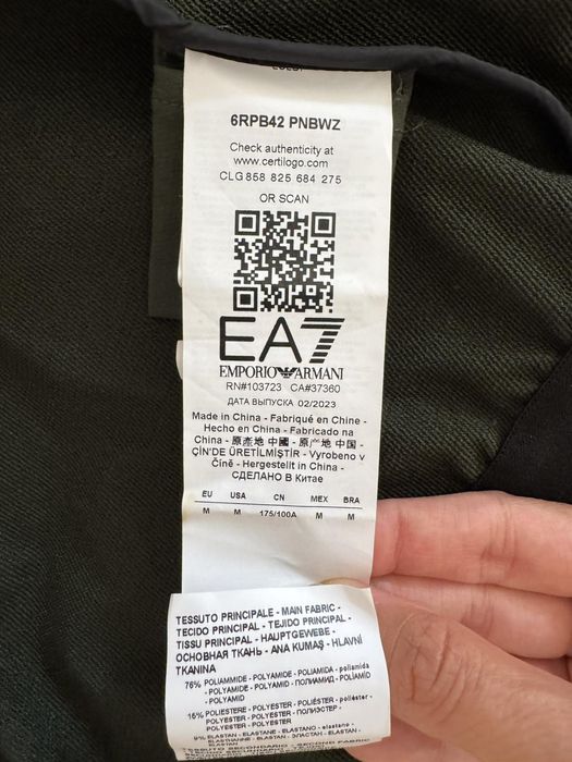 EA7 Emporio Armani зелено яке
размер М
