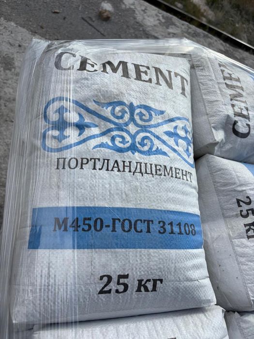 Цемент 25кг, 50кг, 1тонна