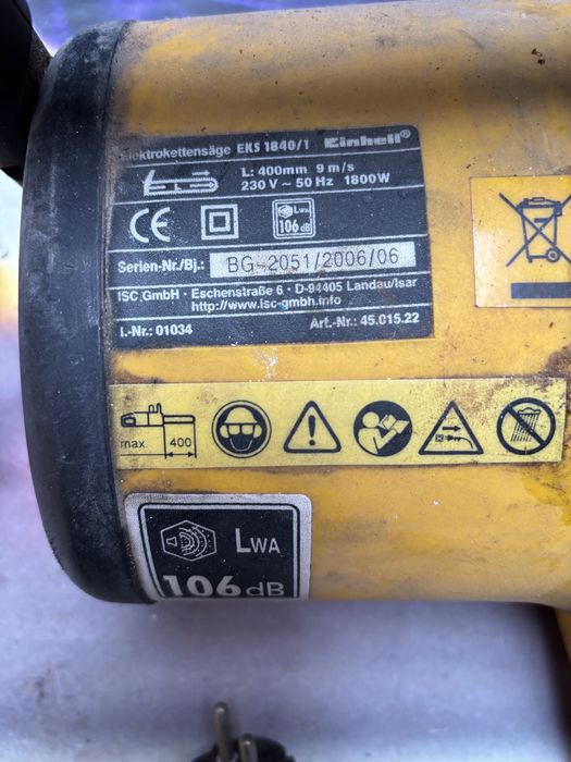 Електрическа резачка