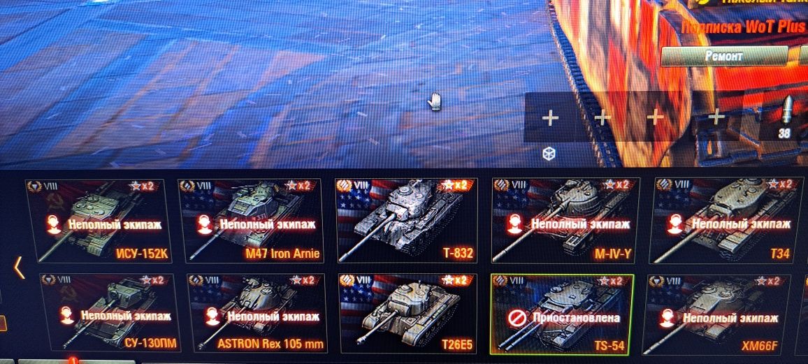 Продам акк WOT еу