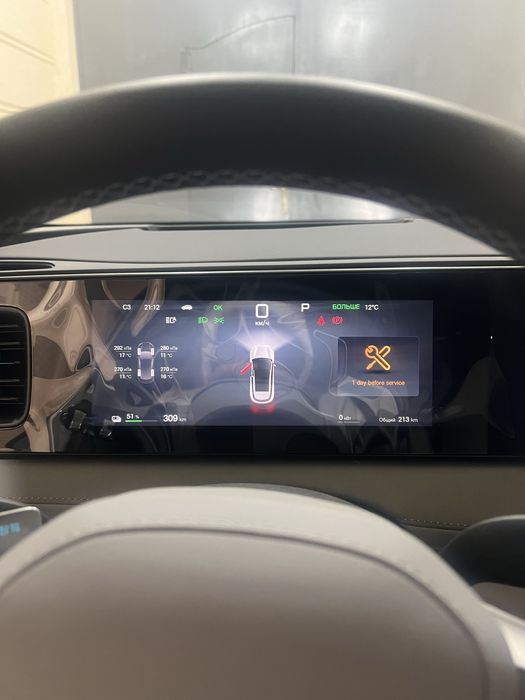 BYD sealion 06 Plus 605km  2025