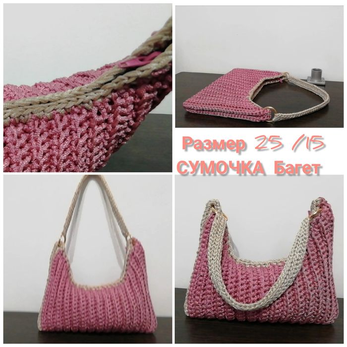 Мини сумочка через плечо