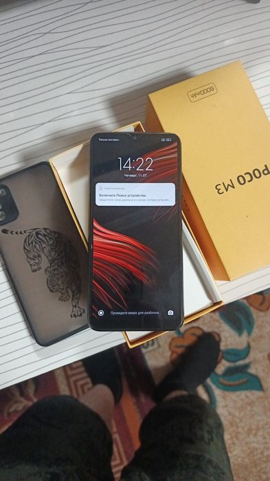 Poco m3 сотилади...