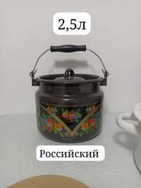 Бидон новая посуда Эмалированная Россия