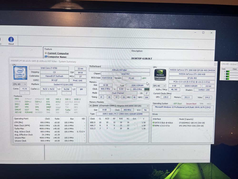 Геймърски компютър с i7 и GTX 1060 – готов за игри!