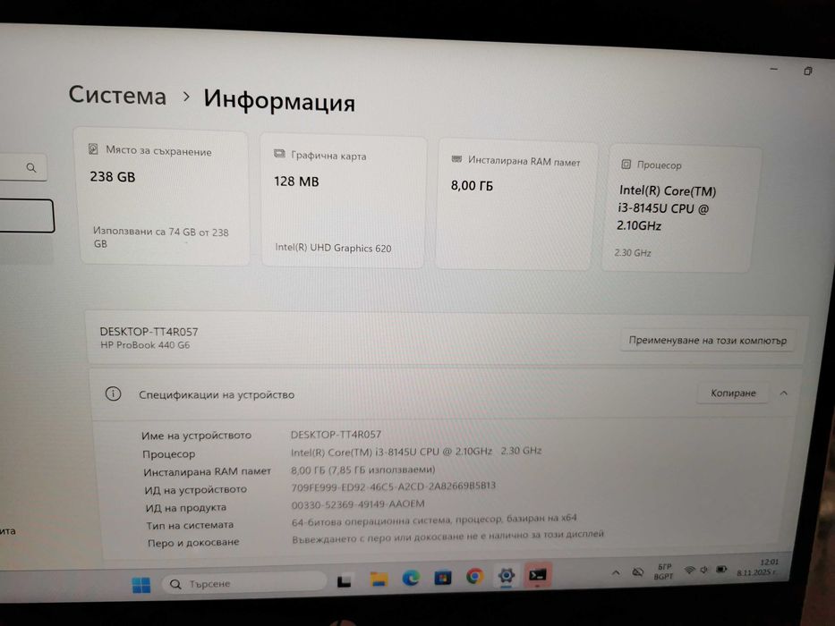 Лаптоп HP probook