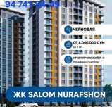 Salom Nurafshon city LOYIHASI 2xonali uy sotiladi