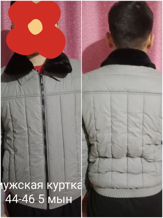Продам Мужскую куртку