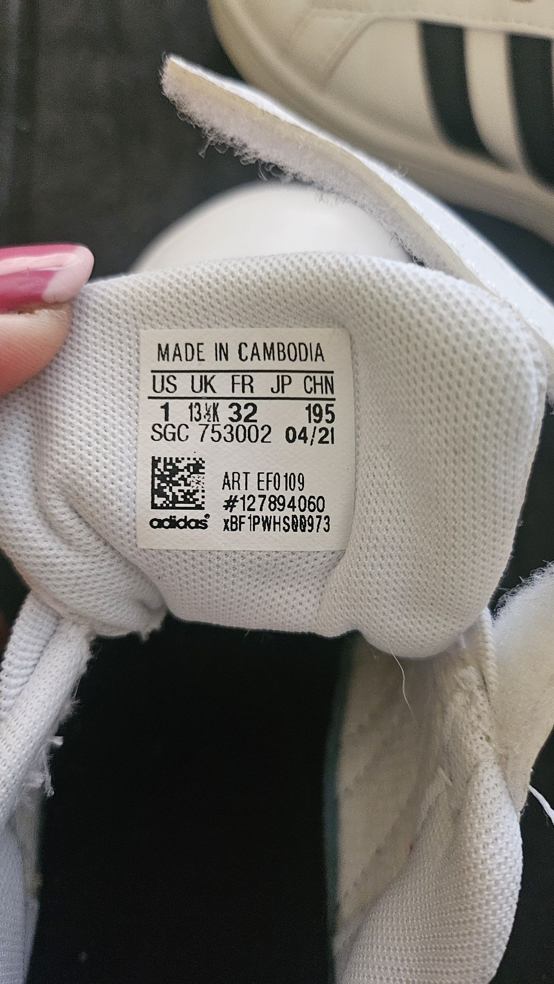 Детски обувки Adidas, размер 32
