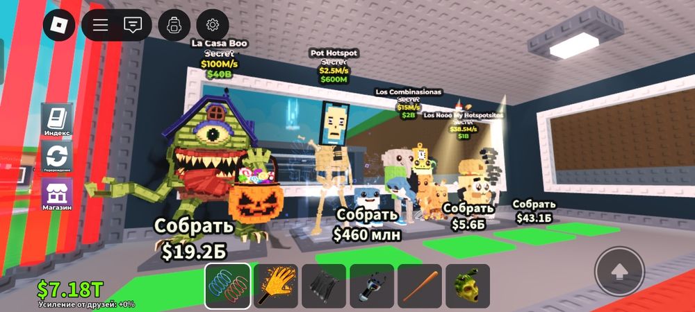 Продаю брейнроты