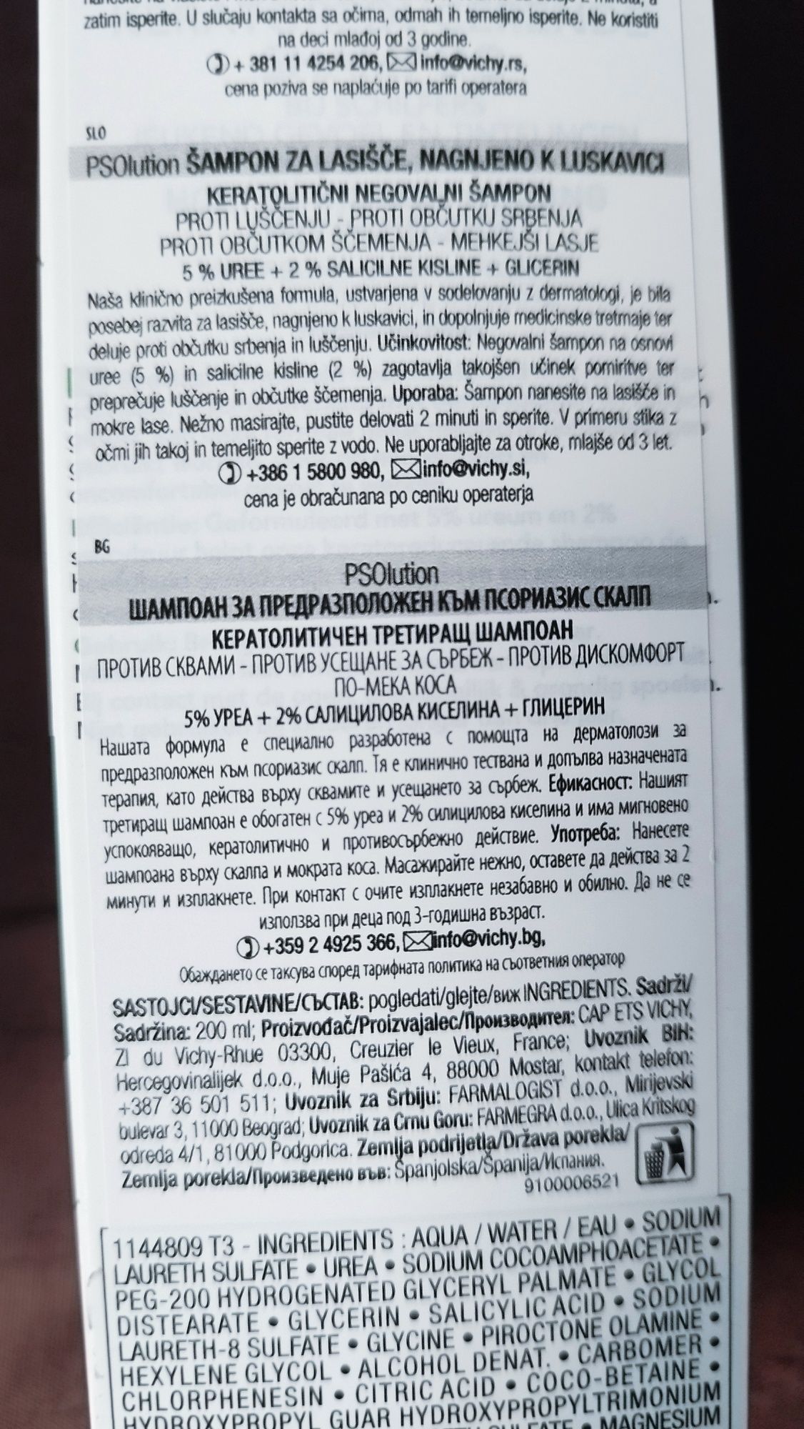 Шампоан VICHY DERCOS PSOlution