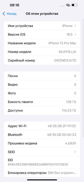 Apple Iphone 13 Pro Max 128GB LLA 87%