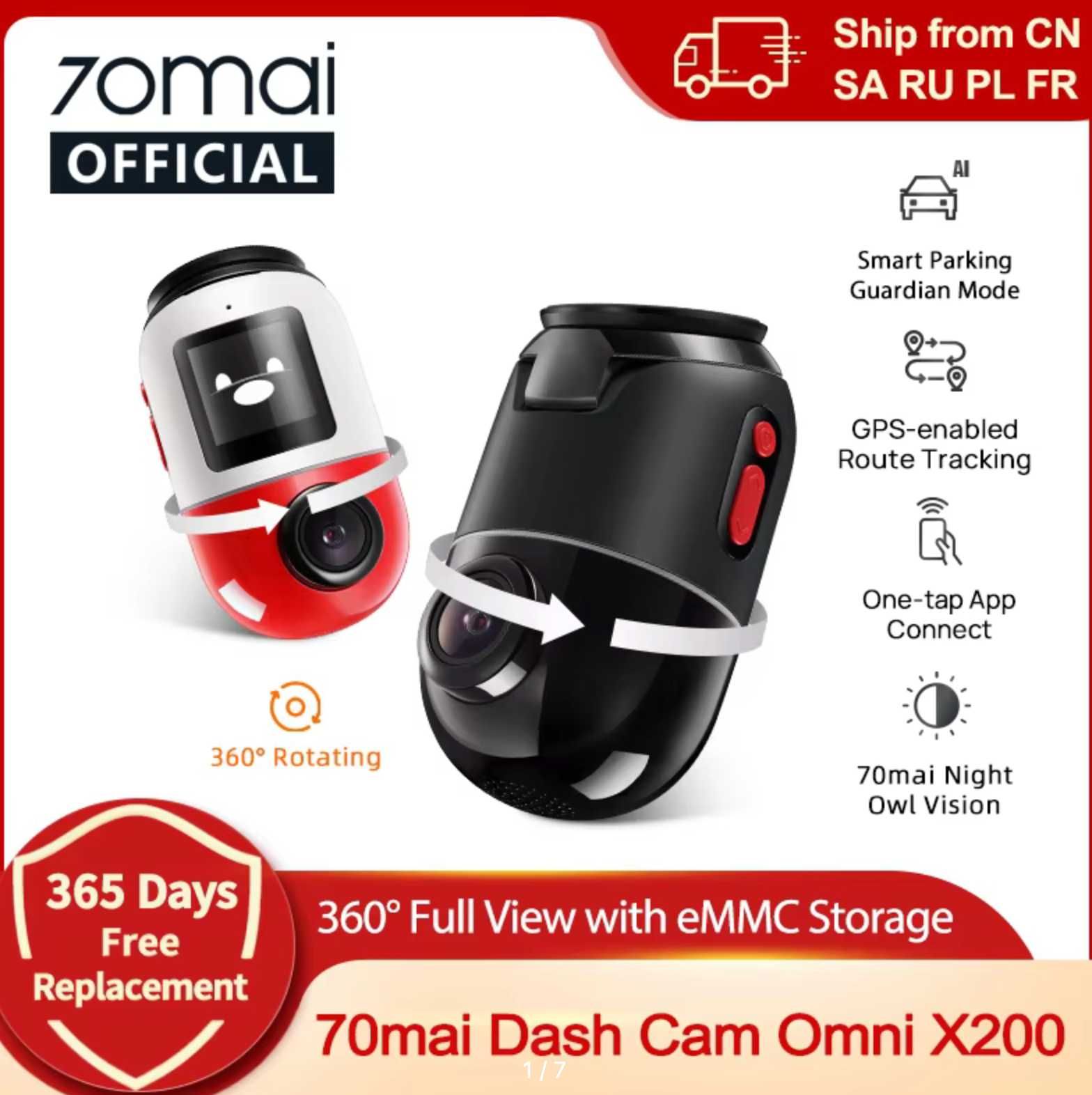 Видеорегистратор 70mai Omni X200