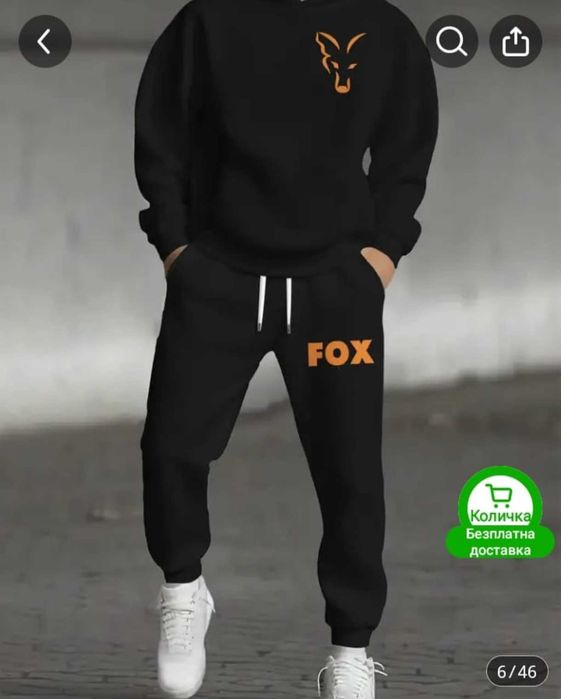 Продава се зимен комплект  L,XL pp