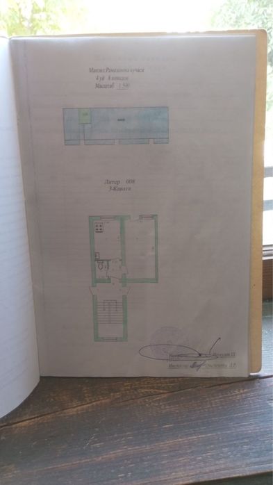 1 комнатная квартира