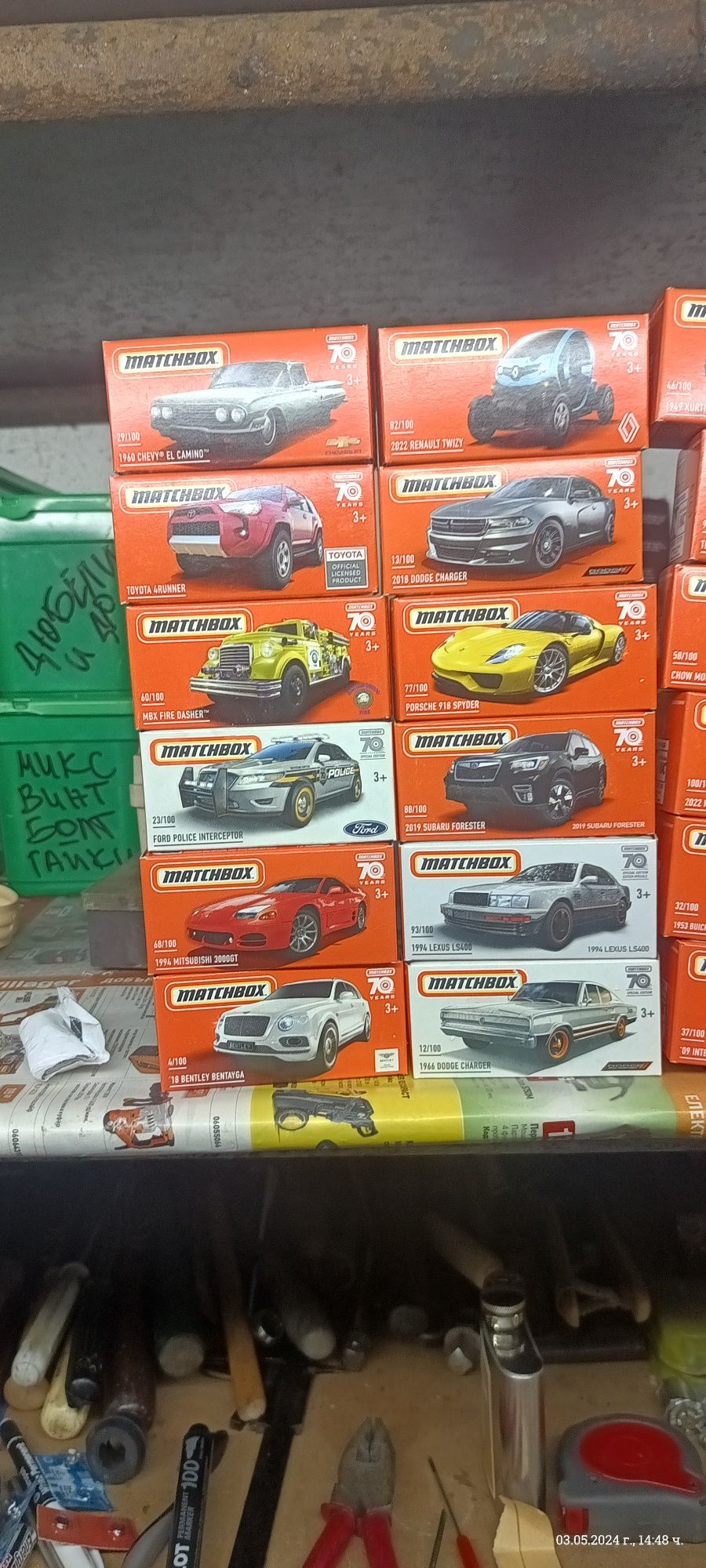 Колички Matchbox 70years