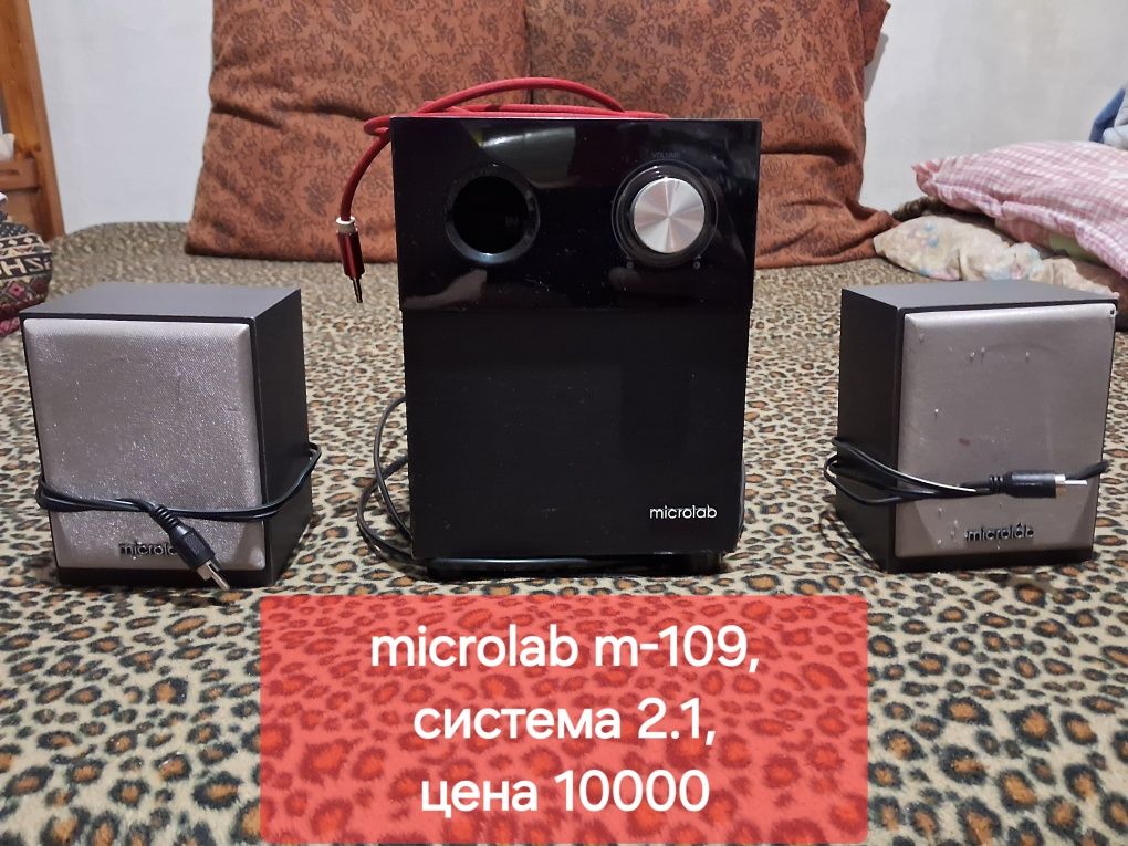 Сабвуфер Microlab M-109