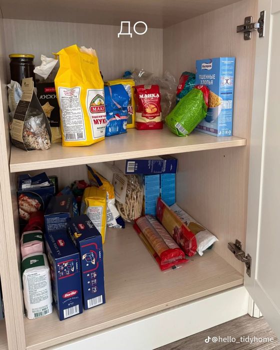 Организатор пространства (Кеңістікті реттеу)