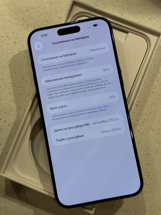 iPhone 15 Pro Max 256GB Blue Titanium – Перфектен, 97% Батерия!