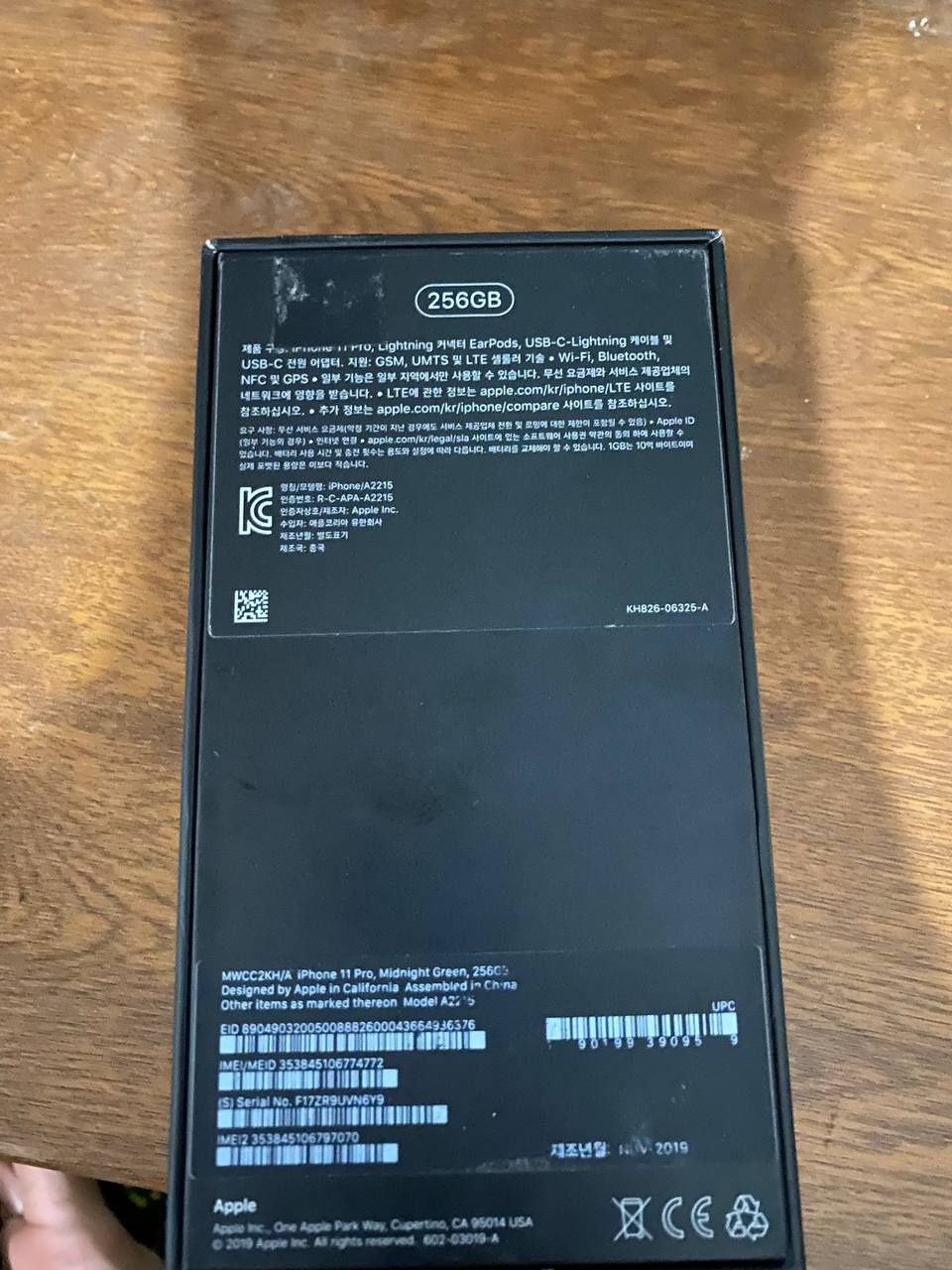 Iphone 11 pro 256 gb