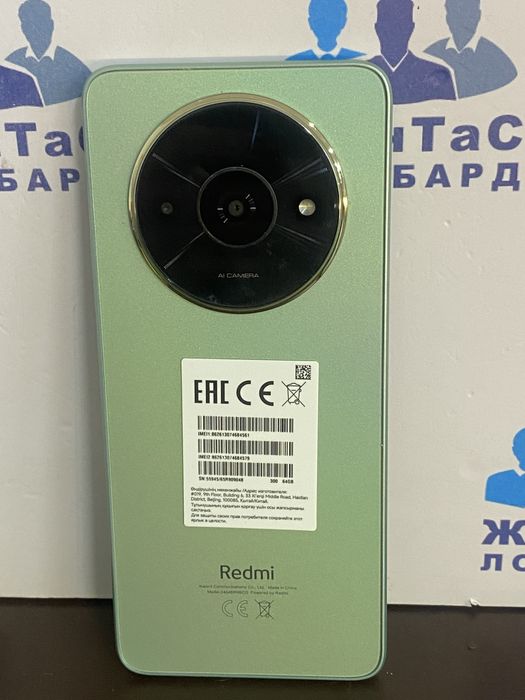 Redmi A3x Астана ЖанТаС ломбард