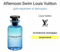 LouisVuitton (Afternoon Swim) 100ml made in UAE
