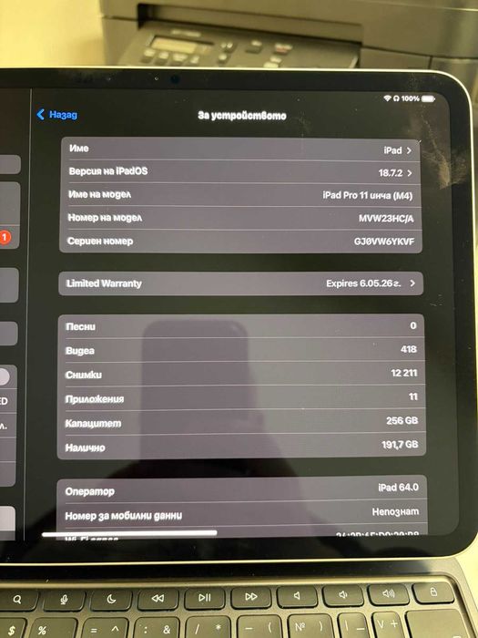 ipad pro m4 128gb