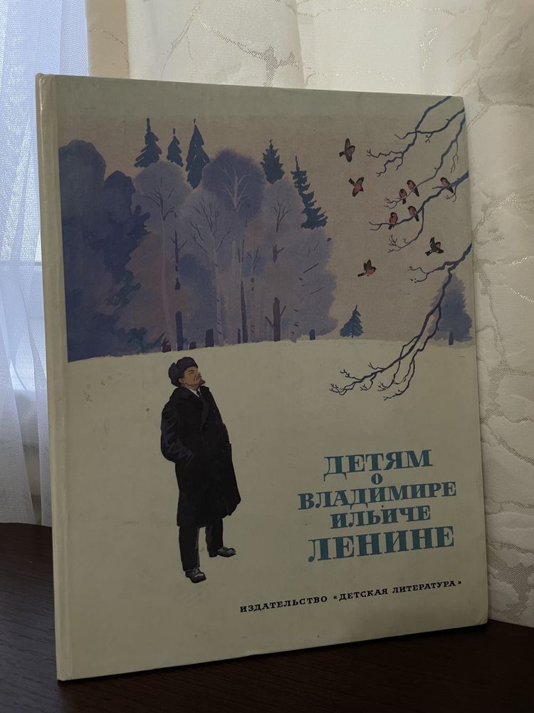 Стихи о Владимире Ильиче Ленине