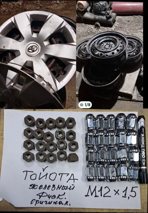 Диски камри р16 заводские оригинал