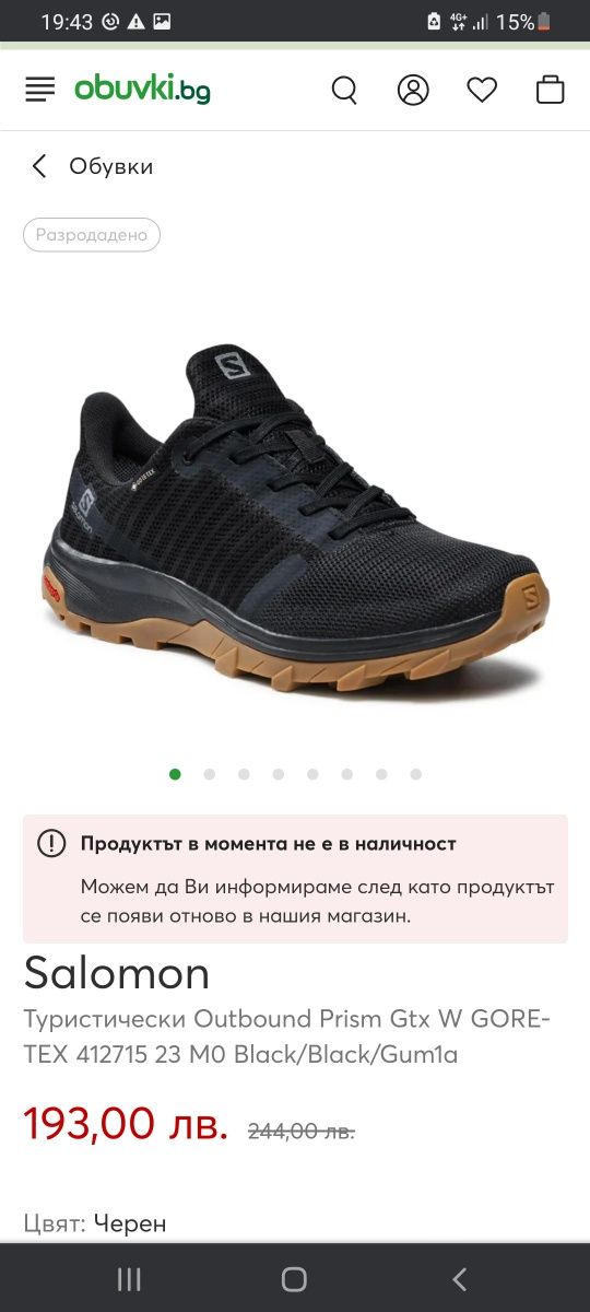 Дамски туристически обувки Salomon Gore-Tex