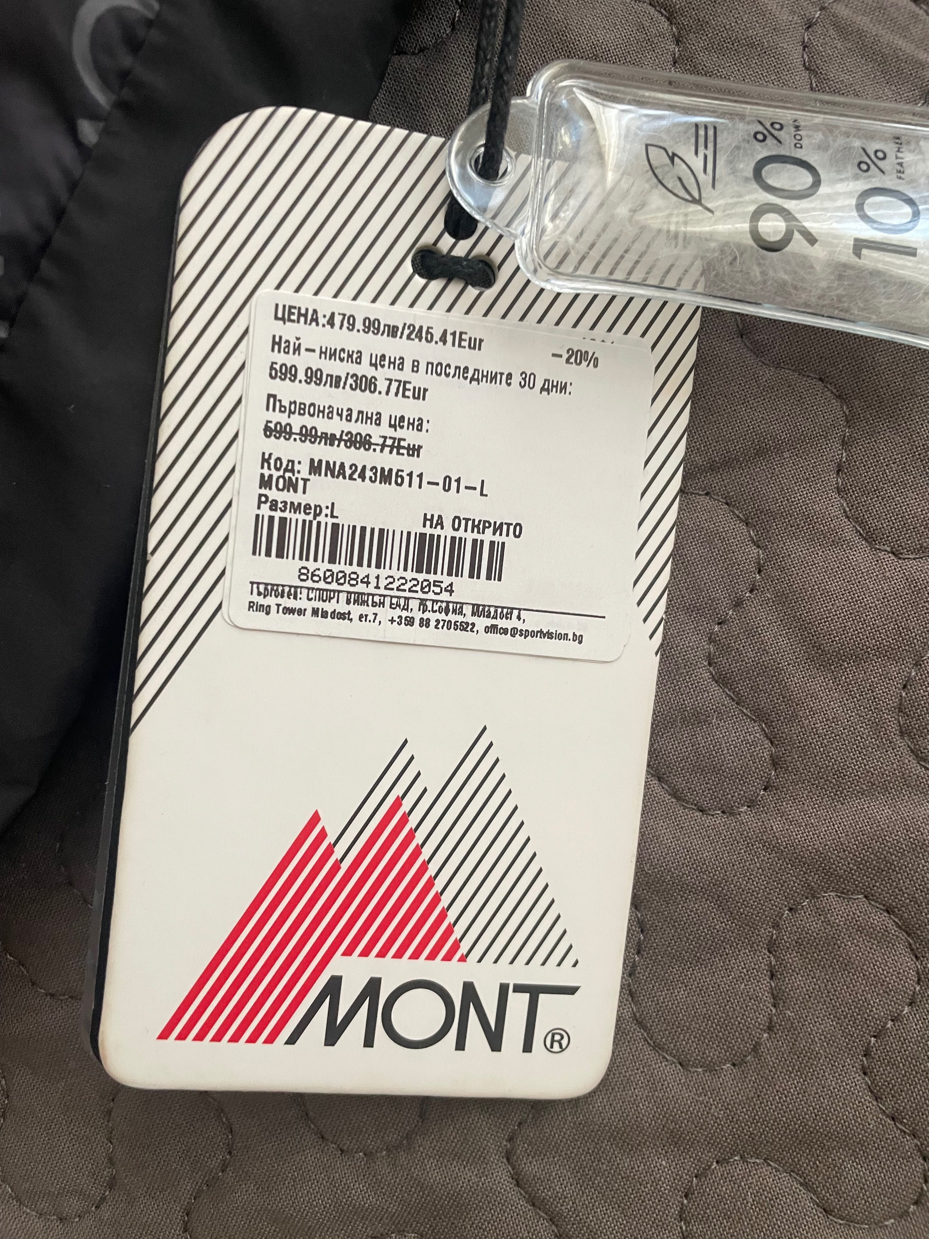 Мъжко зимно яке Mont
