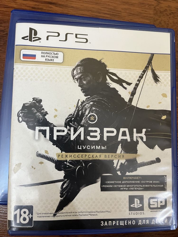 Диски на playstation