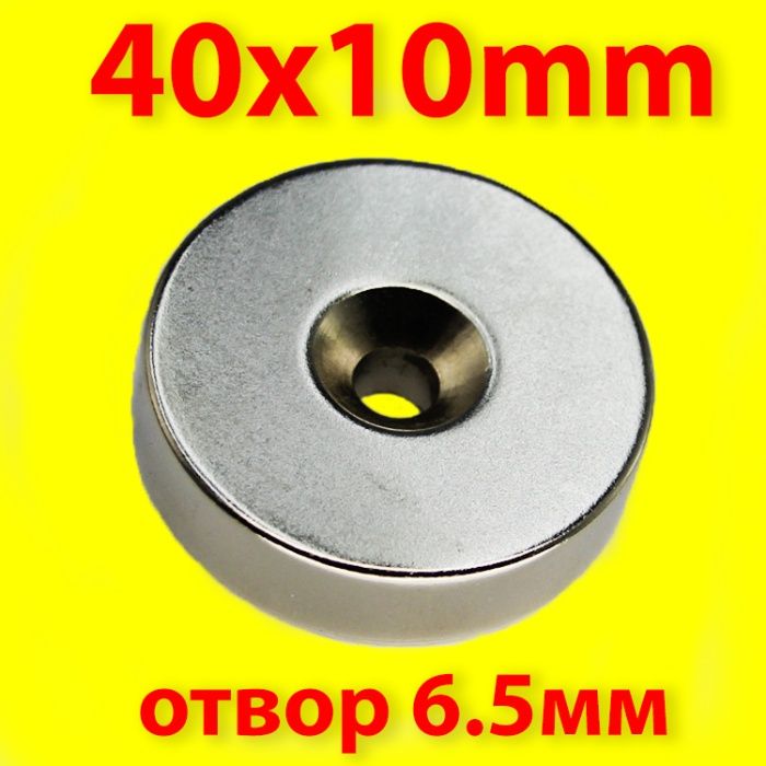 10x2mm МАГНИТ неодимов N52, Neodymium magnet NdFeB magnit