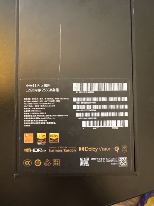 Телефон Mi 11 Pro 12х256gb