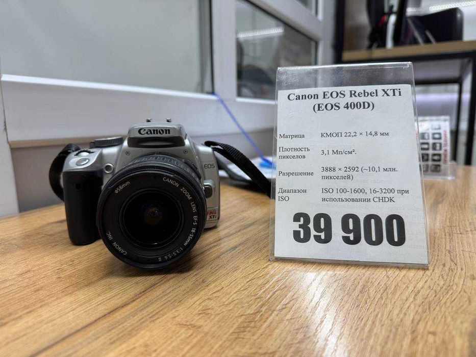 Зеркальный фотоаппарат CANON Rebel XTI EOS 400D